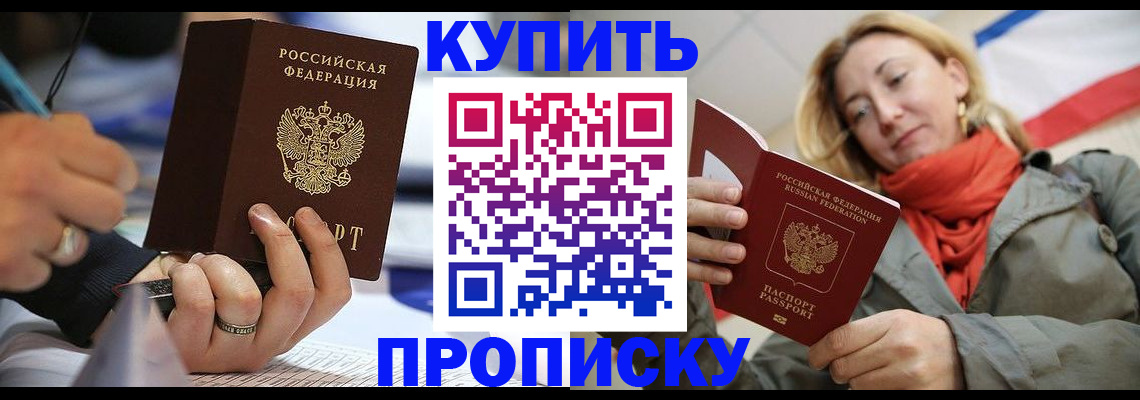 регистрация для дет. сада в Невинномысске